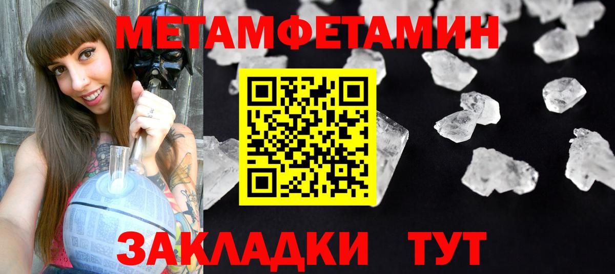 Amphetamine 98% Похвистнево