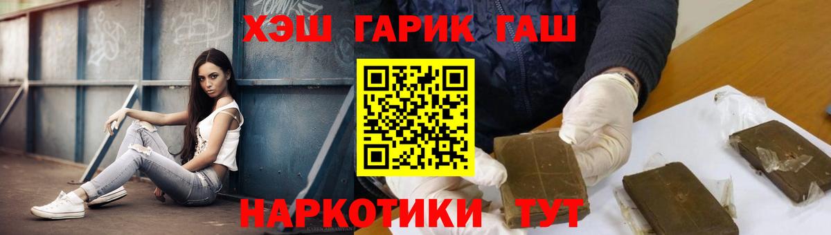 Похвистнево  ГАШ Изолятор  Вход с VPN 