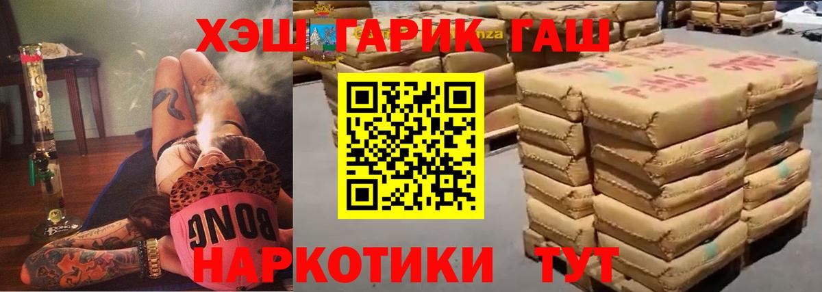 Гашиш индика сатива Похвистнево