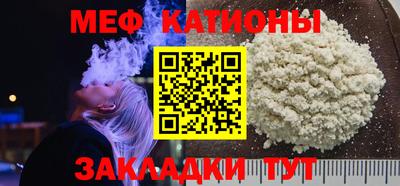 соль курить ск Севастополь