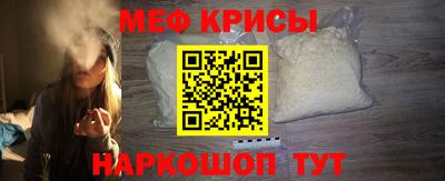 крисы Свободный