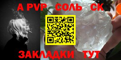 героин Северобайкальск