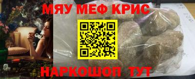 соль курить ск Севастополь