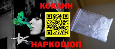героин Северобайкальск