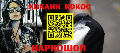 соль курить ск Севастополь