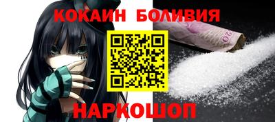 синтетический гашиш Сланцы