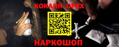 соль курить ск Севастополь
