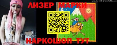 соль курить ск Севастополь