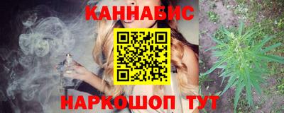 соль курить ск Севастополь