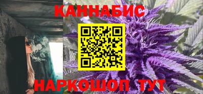 синтетический гашиш Сланцы