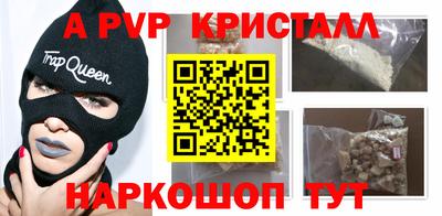 героин Северобайкальск