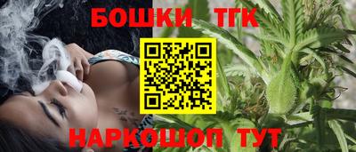 соль курить ск Севастополь