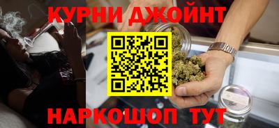 соль курить ск Севастополь
