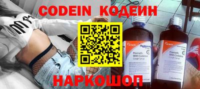 героин Северобайкальск