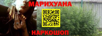 соль курить ск Севастополь