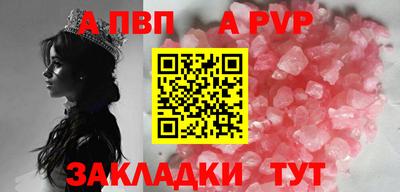 крисы Свободный