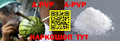крисы Свободный
