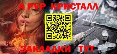 крисы Свободный