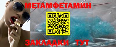 соль курить ск Севастополь