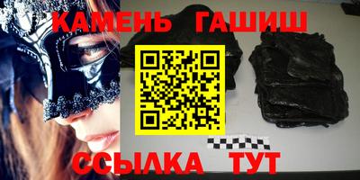 соль курить ск Севастополь