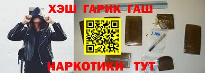 героин Северобайкальск