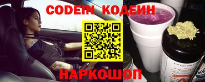 соль курить ск Севастополь