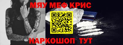 героин Северобайкальск