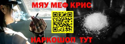 крисы Свободный