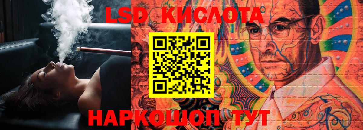 Похвистнево  MEGA ССЫЛКА  Лсд 25 экстази  Вход с VPN  LSD-25 экстази ecstasy 
