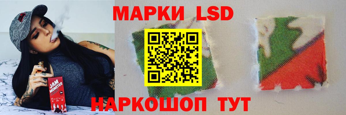 ЛСД экстази ecstasy Похвистнево