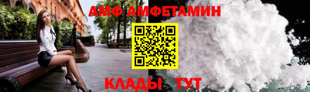 Первитин винт  Вход с VPN  Похвистнево  Первитин винт 