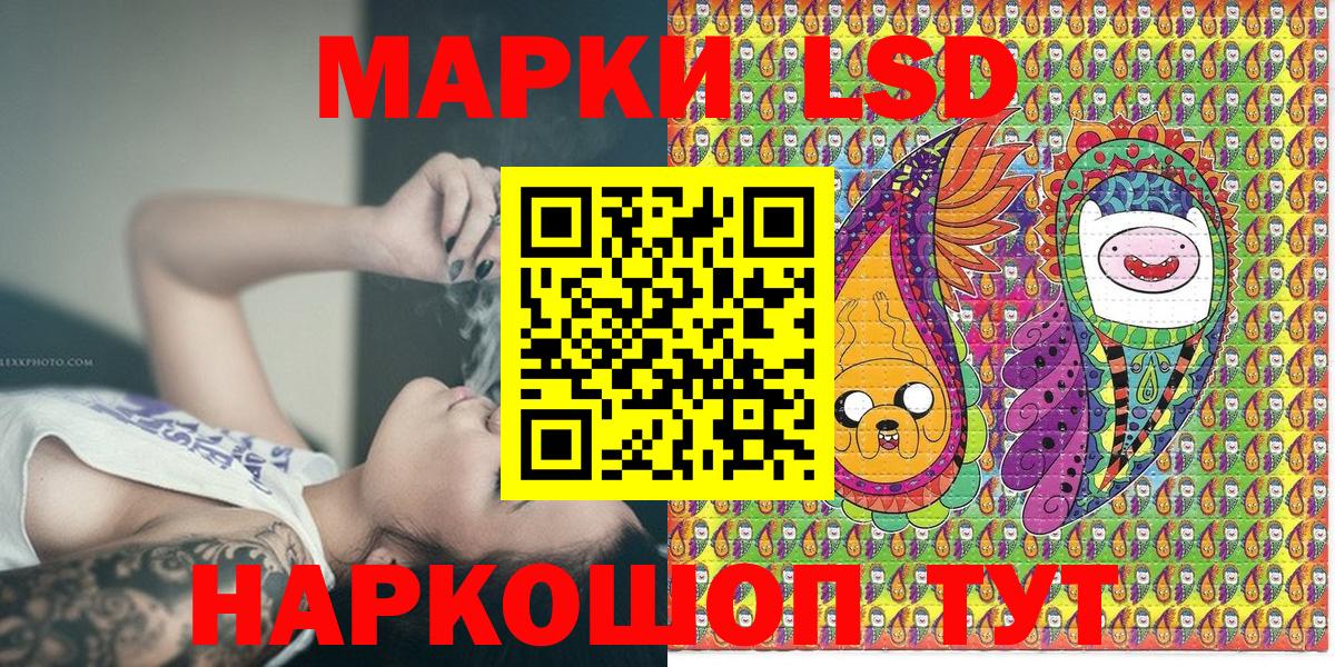 Марки 25I-NBOMe 1,8мг Похвистнево